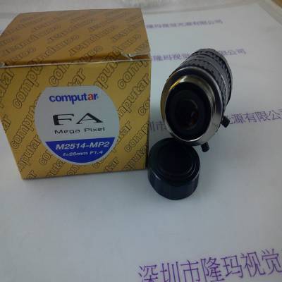 COMPUTAR康标达 M2514-MP2 工业镜头