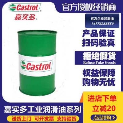 CASTROL嘉实多 Tribol GR 100-1PD GR100-2 PD 锂基润滑脂18KG/桶