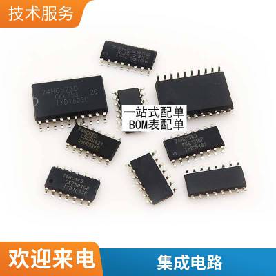 国产/进口 LM385BDR-1.2 385B12 LM385B12 LM385B-1.2V 贴片SOP8