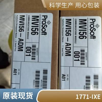 1771-CP3罗克韦尔AB通讯PLC模块产品1771-CP3原厂原装1771-CT库存充足