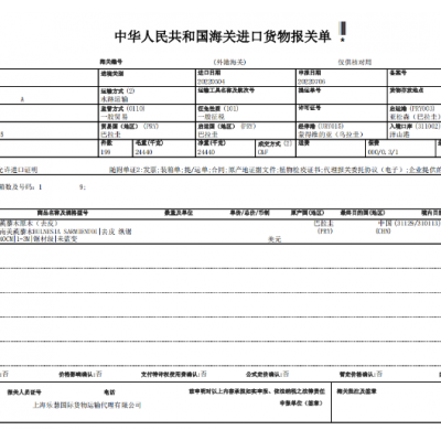 静安区货运代理好处 诚信经营 上海乐慧国际货物运输代理供应