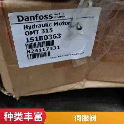 OMS200 151F2204搅拌车压路机振动马达 摆线马达液压马达 丹佛斯供应