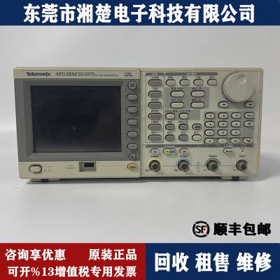 回收租售二手/美国Tektronix(泰克)AFG3252任意函数波形发生器