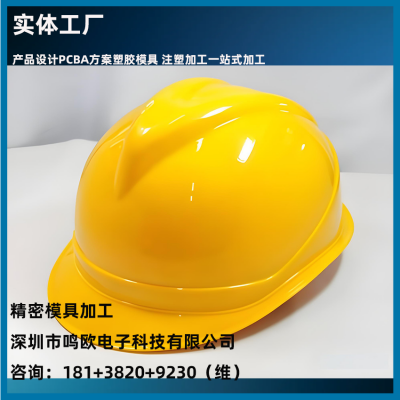 TPE TPU软胶二次包胶注塑模具定制 塑胶开模塑料件户外壳模具1963a