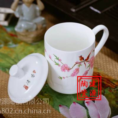 供应陶瓷纪念茶杯,办公礼品茶杯,陶瓷礼品水杯订做