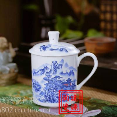 供应会议纪念品茶杯，活动纪念品茶杯，礼品水杯