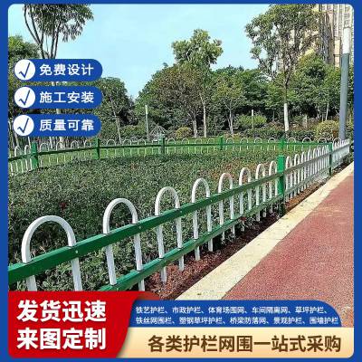 厂库围栏厂家 静电喷涂护栏批发 表面光滑平整