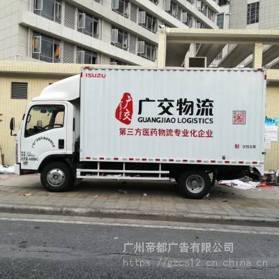 深圳车身广告喷漆改色公司