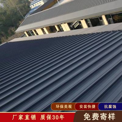 屋顶防水铝合金板材 生锈处理新型铝镁锰屋面板65/430铝瓦 抗腐蚀的瓦