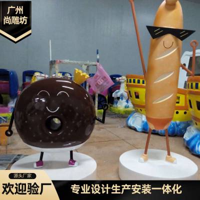 广州尚雕坊租赁和出售面包连锁店面包卡通形象雕塑摆件 商业街步行街创意树脂工艺