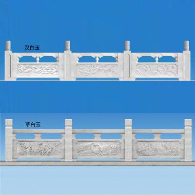 供应宁夏石栏杆厂家-免费设计草白玉仿石石栏杆 汉白玉大桥河边市政护城河 玉石栏杆石栏板定制安装运输