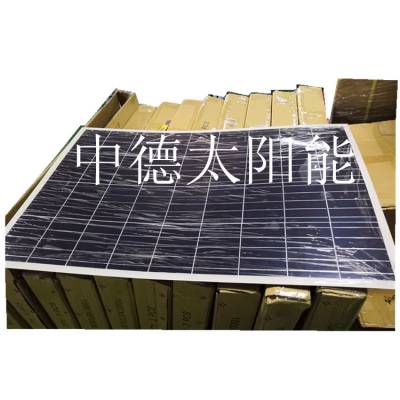 供应5-200W柔性弯曲太阳能电池板，太阳能光伏板，太阳能面板