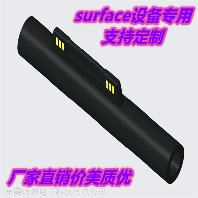 ΢߼΢surface Pro6/7/Xƽߣ΢ͷ