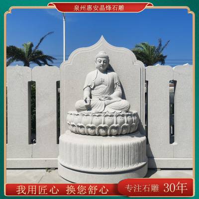 大型佛像石雕 款式多选 观音罗汉佛祖四大金刚 园林寺庙场所适用