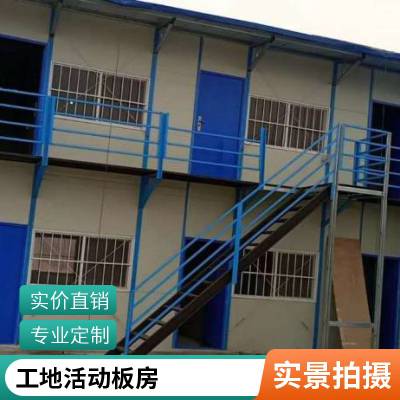 打包箱房 活动房 绿色建造节能环保 支持定制 供应生产