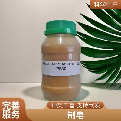 印尼68440-15-3PFAD树脂原料棕榈油脂肪酸医药中间体原料