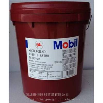 1ŻMobil Vactra Oil NO 1#뻬