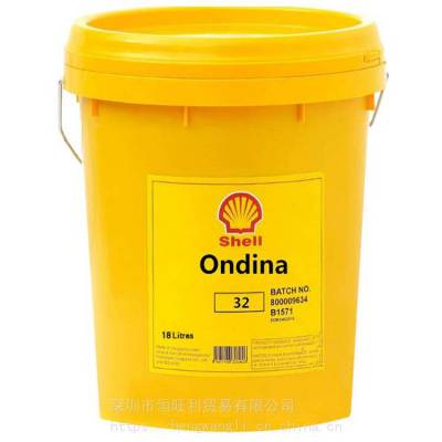 32#׿ Shell Ondina 32 ױ׿ ʳƷ׿
