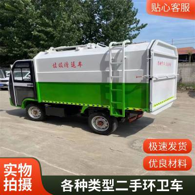 现车转让二手垃圾车 全手续国五蓝牌5吨挂桶垃圾运输车