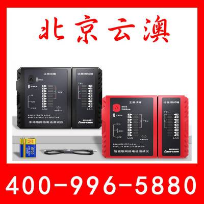 AVE2600-AC-01 AVE2600交流主机(4GE电 4GE Combo,4G内存,2交流电
