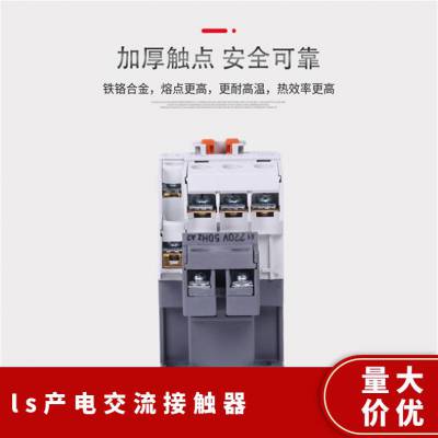 正品LS交流接触器GMC-100 125 150 180 220 AC220V 110V 380V 24V