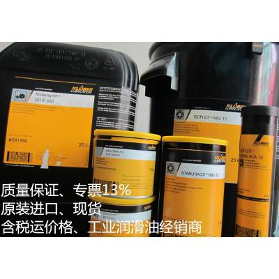 克鲁勃WOLFRAKOTE TOP FLUID, TOP FLUID S 高温润滑油悬浮液1L