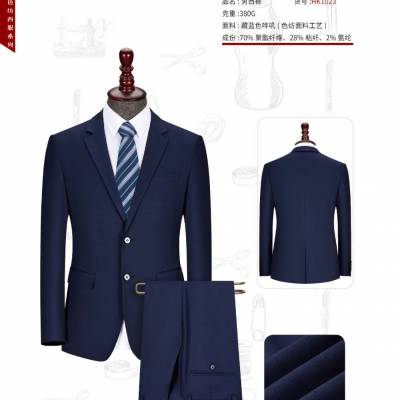 �ɶ�ְҵװ���ƹ��������Ƴ�����Ѵ�������