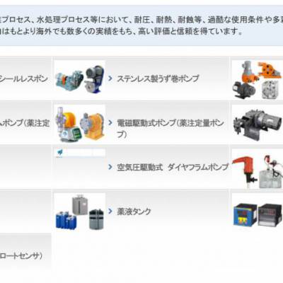 日本elepon 电子化工机数字式余氯计ETK-S/食品搬运土木用管泵／软管泵