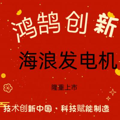 江苏怎样语音播报器设计 鸿鹄创新技术供应