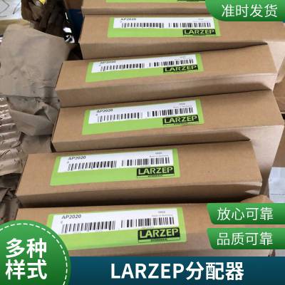 优势供应LARZEP母接头 公耦合器 液压手泵 弹性软管 塞 全型号双