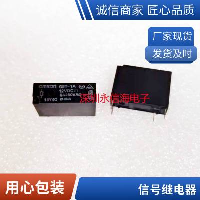 ȫԭװ 301-1C-C-R1 U01-12VDC 5 3***/20A 14VDC ̵