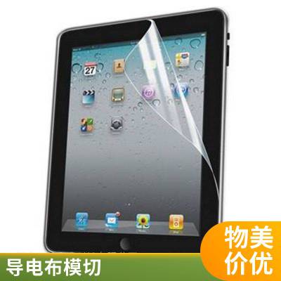 背胶铜箔胶带防辐射电磁屏蔽干扰导电胶纸 耐高温散热单导双导模切