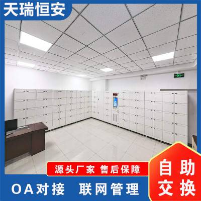 �����ļ���ת�� ���������� rfid�����ļ��� V4.0ϵͳ�Ŵ��湤�ػ�