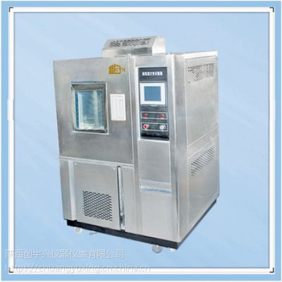 高低温（交变）湿热试验箱,ZXSR,厂家供应