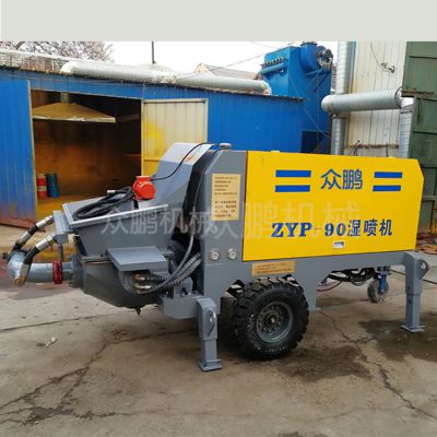 众鹏供应ZYP-90液压湿喷机 混凝土机械 喷浆泵送一体机