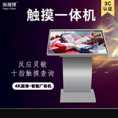 46ʽ ýѯҺʾʾ豸