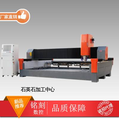 贵州石英石加工中心 铭刻石材台面加工中心 石英石台面加工中心