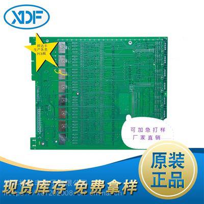 四层工业控制 PCB 板厂家快速打样控制板厂家直销