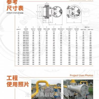 Ϳ쿪ä DN800 35MPa -50C~200C ʽ M35-1˶ ȼ