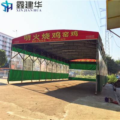 石家庄裕华临时活动棚子 推拉大型折叠遮阳蓬加固措施