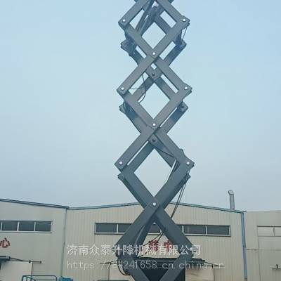 南阳航天牌 移动式升降机 高空登高车 移动剪叉升降平台 专业定制