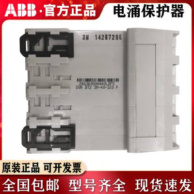 ABB电涌保护器OVR Type1系列T1 25-255-50单极25KA 255V 440V防雷