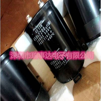 日本红宝石铝电解电容2200UF450V日本***电容