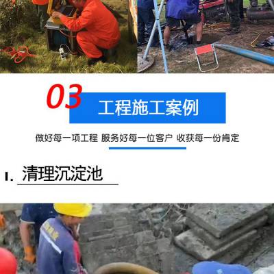 海宁排水管道CCTV检测工厂雨污管分流排查闭水试验封堵抽污水