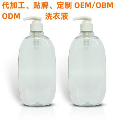 酵素洗衣液 OEM贴牌 瓶装家用去渍柔顺多效衣物清洗剂抑菌2kg