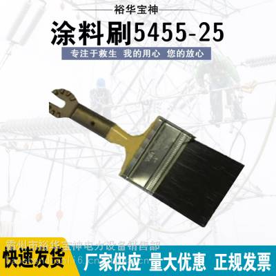 宝神电力工具涂料刷头绝缘操作杆工具头Hastings 5455-25涂料刷