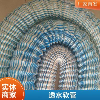 塑料盲管渗水盲沟软式透水管直径80 100 150 200草坪绿化排水沟管