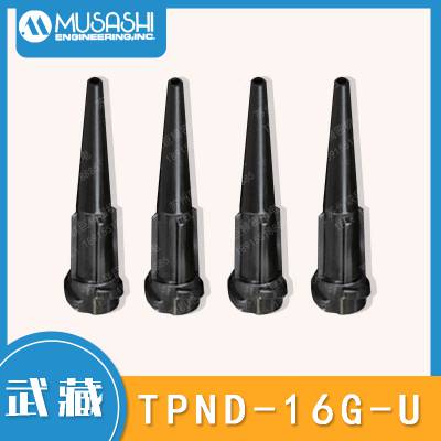 MUSASHI武藏双螺纹锥形针头针嘴TPND-16G-U点胶针头