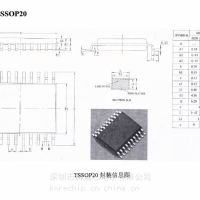 BYD比亚迪 8位触摸三合一MCU BF7613BM20-TJLX 采用TSSOP-20封装