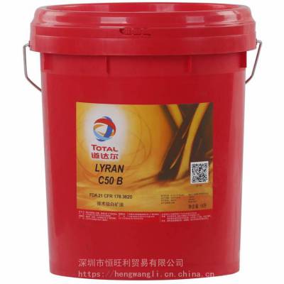 ׿ Total Lyran C50 B ҵ ɫζ